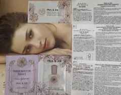 PAUL & JOE トライアルセット