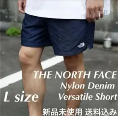 希少 廃盤 ノースフェイス バーサタイルショーツ デニム