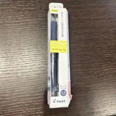 PILOT Dr. GRIP classic 0.5mm 限定版