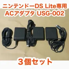 2025年最新】任天堂純正 3DS 充電器 ACアダプターの人気アイテム