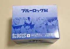 ブルーロック ブルロ展 ネームバッジコレクション B 1BOX