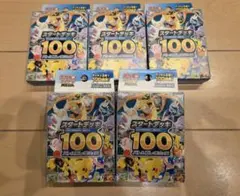 ポケモンカードゲームMEGAスタートデッキ100 5個セットです。