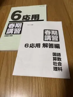 Item thumbnail for item f7632233-fab2-4229-97dc-b9bf5231305d