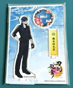 2026年最新】燭台切光忠 アクリルスタンドの人気アイテム - メルカリ