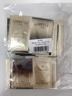 新品入荷★ナリス セルグレースフォーミュラI&II 美容液サンプル20個セット