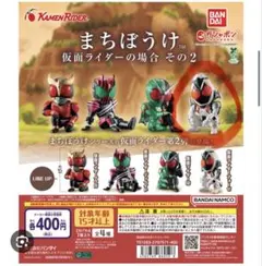 仮面ライダーフォーゼ カプセルトイ 第2弾