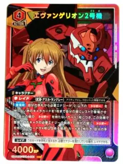 エヴァ UNION ARENA