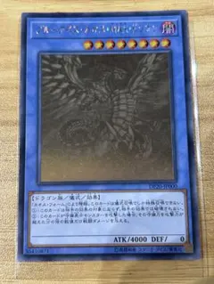 ブルーアイズ・カオス・MAX・ドラゴン　ホロ　 3枚セット ブルーアイズ・カオス・MAX・ドラゴン 3枚 - メルカリ