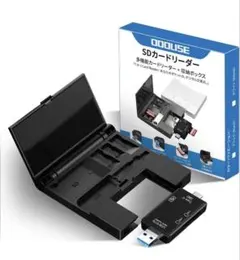 USB-C 4-in-1 SDカードリーダー 収納ボックス型