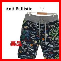 Anti Ballistic ハーフパンツ リゾート イージーパンツ B2328のサムネイル