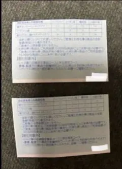すかいらーく25%券❌2枚７月末までのサムネイル