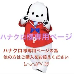 【ハナクロ様専用】わちふぃーるど 長袖シャツ 2枚おまとめ