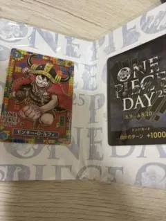 ONE PIECE プレミアムカードコレクション