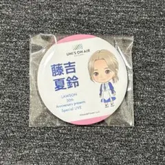 2026年最新】藤吉夏鈴 ローソンの人気アイテム - メルカリ