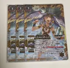 バトスピ イシスパスト/イシスフューチャー 3枚セット