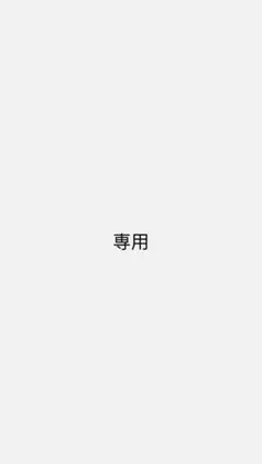 パンツ