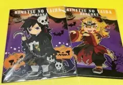 鬼滅の刃 表側　煉獄　冨岡　裏側　天元　実弥　クリアファイル　ハロウィン