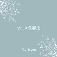 yu_k様専用　調味料ラベル(白)30枚　2.4cm正方形　耐水　モノラベのサムネイル