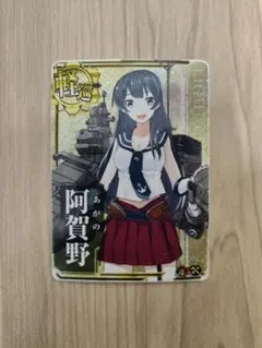 2025年最新】艦これ アーケード 増設の人気アイテム - メルカリ