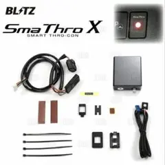 2026年最新】BLITZ ブリッツ スマスロの人気アイテム - メルカリ