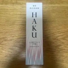 HAKU メラノフォーカス EV 45g 本体 新品未使用