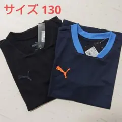 PUMA プラクティスシャツ サイズ130 2点セット 新品未使用 プーマ