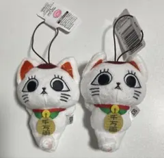 ダンダダン ターボババア(招き猫)がいっぱいマスコット ２個セット