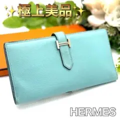 鑑定書付き】HERMES ベアンスフレ 長財布 ブルージーン ヴォーエプソン