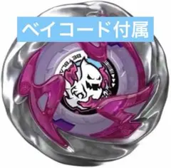 2026年最新】ゴーストサークル 0-80gbの人気アイテム - メルカリ