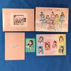 最終値下げ済み】 超ときめき宣伝部 かわいいメモリアル mu-mo盤 豪華