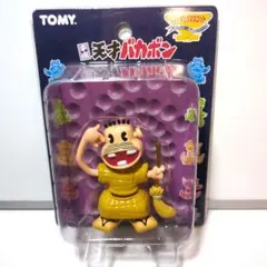 2025年最新】天才バカボン フィギュアの人気アイテム - メルカリ