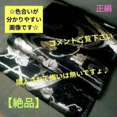 新品　正絹　お薦め【素敵】黒い花柄袋帯淡いピンクパープル糸銀糸　羽織セット早優先