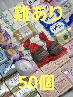 tata様 リクエスト 2点 まとめ商品