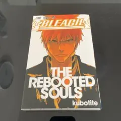 BLEACH 61巻+ rebooted souls BLEACH THE REBOOTED SOULS』｜感想・レビュー - 読書メーター
