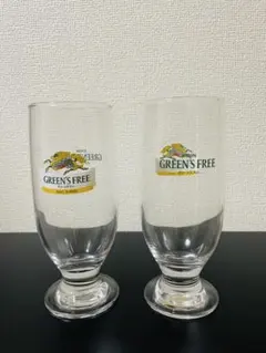 キリン グリーンズフリー グラス 2個セット