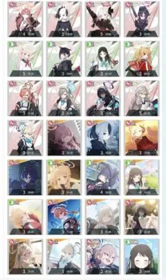 ブルアカ × オンゲキ コラボカード【全種類コンプリートセット