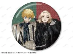 東京リベンジャーズ 武道&万次郎 スーツ 76mm 缶バッジ アニメイト限定