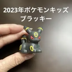 2026年最新】ブラッキー 指人形の人気アイテム - メルカリ
