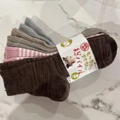 fukuske福助❣️5足セット❣️ ソックス⭐️23-25cm