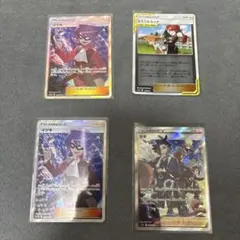 ポケモンカード トレーナーカード 4枚セット