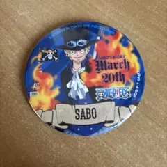 ONE PIECE とるパカ！ ワンピースアニメ20周年記念 缶バッジ サボ