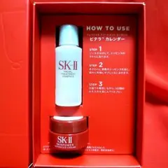 【新品未使用】SK-II サンプル　セット　箱無し