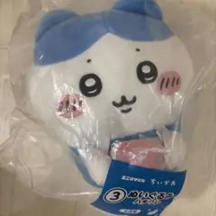 エニマイくじ ちいかわ ぬいぐるみ ハチワレ