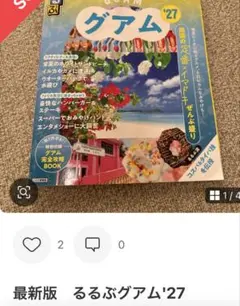 なまみ様専用