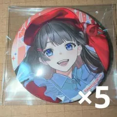 月ノ美兎 7大タワーコラボ 等身缶バッジ