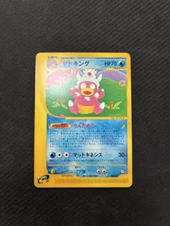 ポケモンカードゲーム Slowpoke ヤドン 50HP 英語版 旧裏 - メルカリ