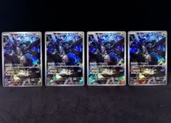 ポケモンカード　メガドリーム Nのゼクロム ar ４枚セット