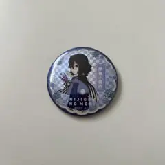 【メルカリ最安値】鬼滅の刃 ニジゲンノモリ ネオン缶バッジ 伊黒小芭内