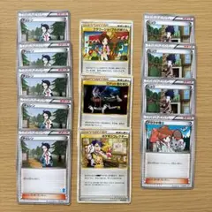 ポケモンカード　サポート　12枚まとめ