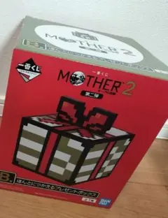 一番くじ MOTHER2 A賞 ルームライト B賞 プレゼントボックス セット